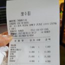 반월횟집 이미지