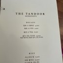 더탄두르 이미지