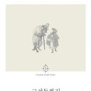 동화문화사 이미지