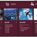 소중행정사 사무소 이미지