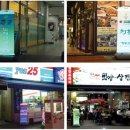 신도하이테크 이미지
