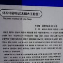 만인산자연휴양림 이미지