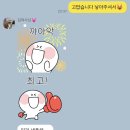 스크류미케이쿠키 이미지