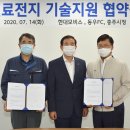 동우기술(주) 이미지