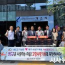 파동행정복지센터 이미지