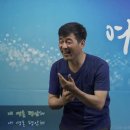 내 영혼 평안해(It is well)" by 워십하우스_이용보 수어(수화) 이미지