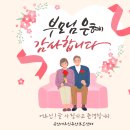 공경복지용구 이미지