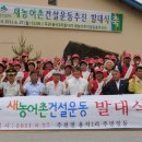 주천1리마을회관 이미지