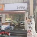 영통로130번길 이미지