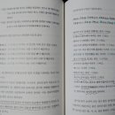 사주명리학여행 이미지