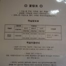 休무풍승지 이미지