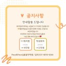 포코음악학원 이미지