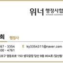 다솜행정사사무소 이미지