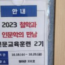 대구광역시교육연수원 이미지