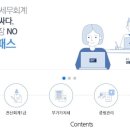 하늘세무회계 - 동대문구 왕산로 225 | 하늘세무회계