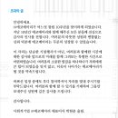에코뮤진천 이미지