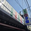 마포 공덕 맛집 다가생구이 내돈내산 방문 후기