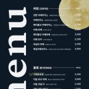 24시무인카페만월경 네이버블로그
