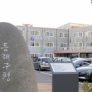 디와이상사 이미지