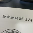 차암어린이집 네이버블로그