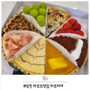 타르티네 네이버블로그