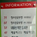내발산동 문화센터 이미지