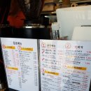 몬스터버거 이미지