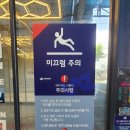 워시존 송파하남점 이미지