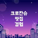 사오이구 이미지