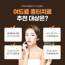 피움의원 이미지