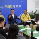 광주광역시도시철도공사 이미지