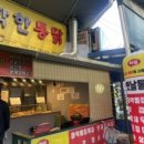 도깨비농수산물 이미지
