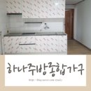 서원종합주방 이미지