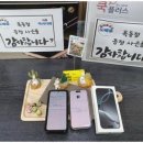 도매폰 이미지