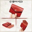 핸드메이드 가죽공예 | 가죽공방 증평학부모 25명 가죽공예 핸드메이드가죽...시군역량강화사업 증평군 34플러스센터 추천 후기