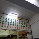 도봉기사식당