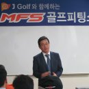 J골프스쿨 이미지