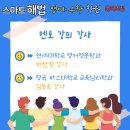 해법멘토영어