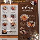 명인만두&디커피광주