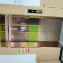 금호4가동 주민센터 이미지