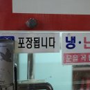 대짜만두전골 네이버블로그