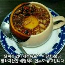 암 건드리지 마라 이미지