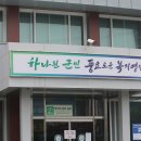 금정면사무소 이미지