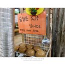 고창숯불민물장어 이미지