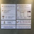 가산세탁소 이미지