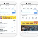 비즈앤컴퍼니 이미지