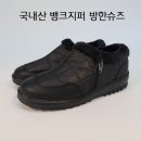 슈즈뱅크 - 청양군 중앙로 135 | 슈즈뱅크