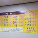 연동해장국 이미지