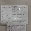 위드유산후조리원 이미지