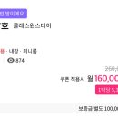 서울고시원 - 강남구 선릉로72길 44 | 서울고시원
